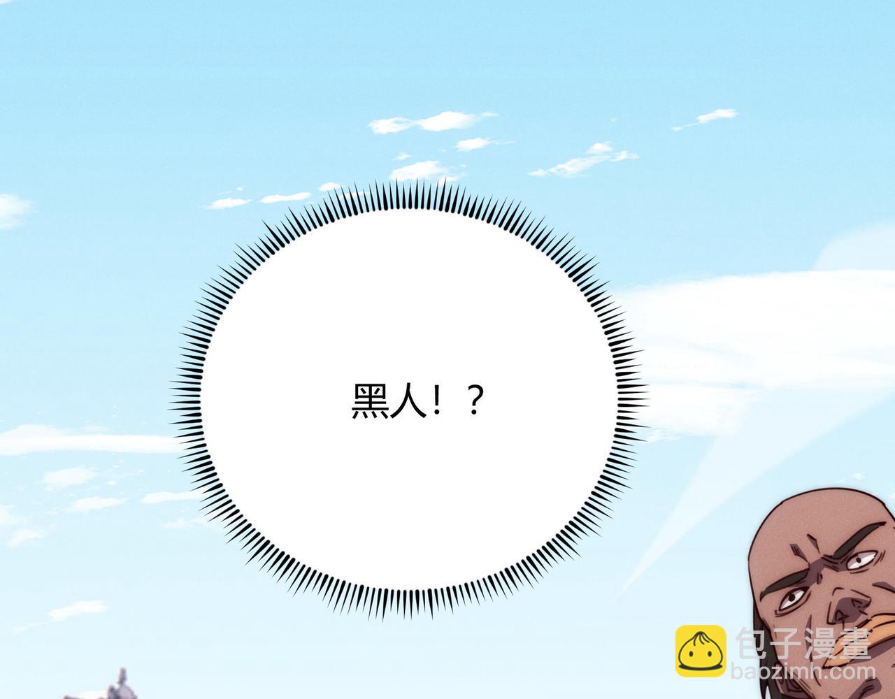 第67话 长孙明兰29