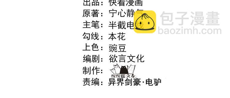 第67话 长孙明兰3
