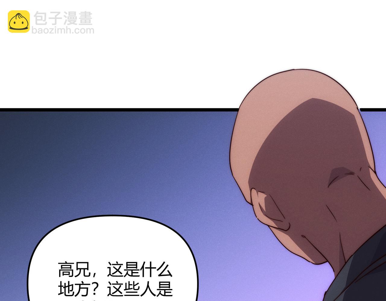第67话 长孙明兰33