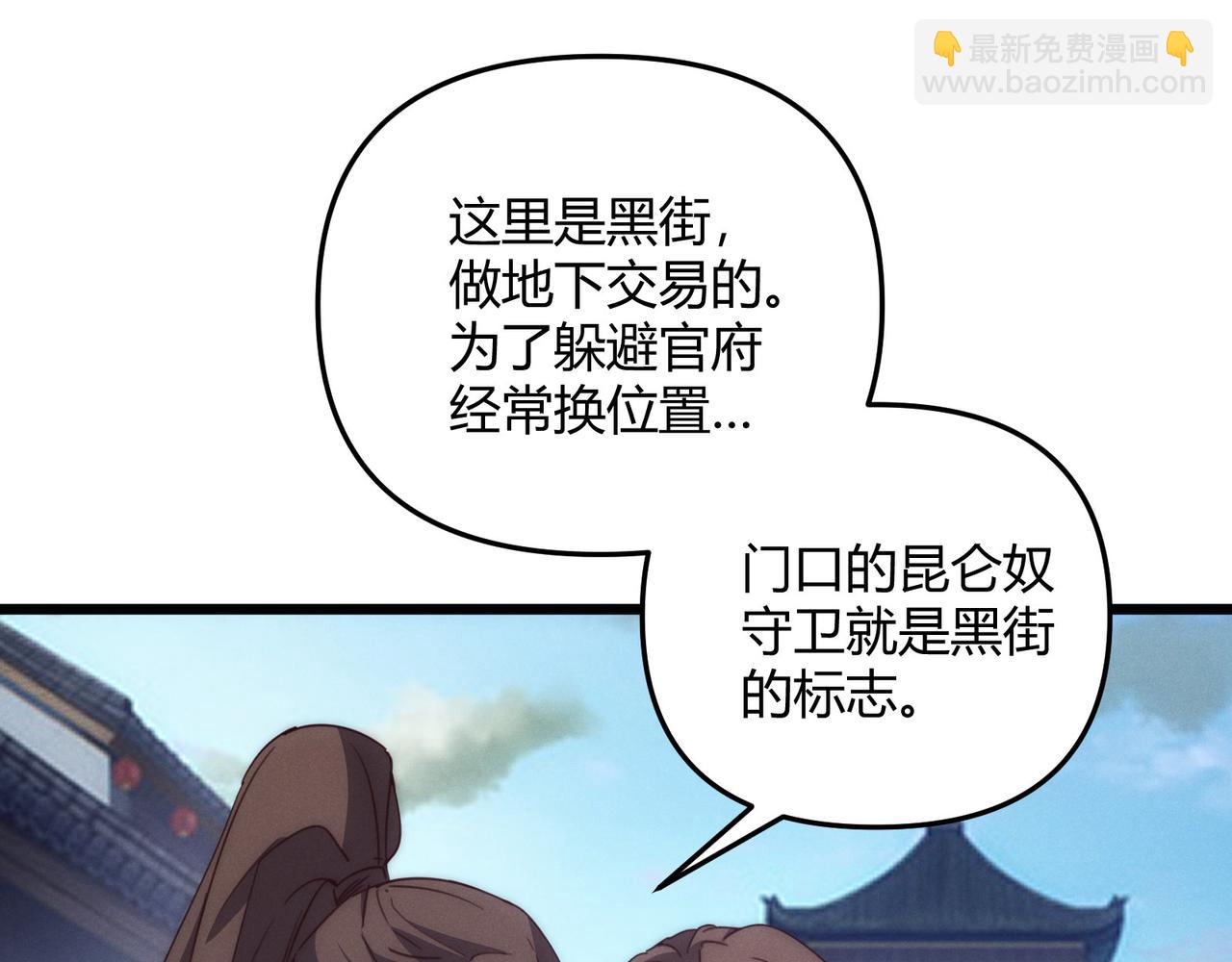 第67话 长孙明兰37