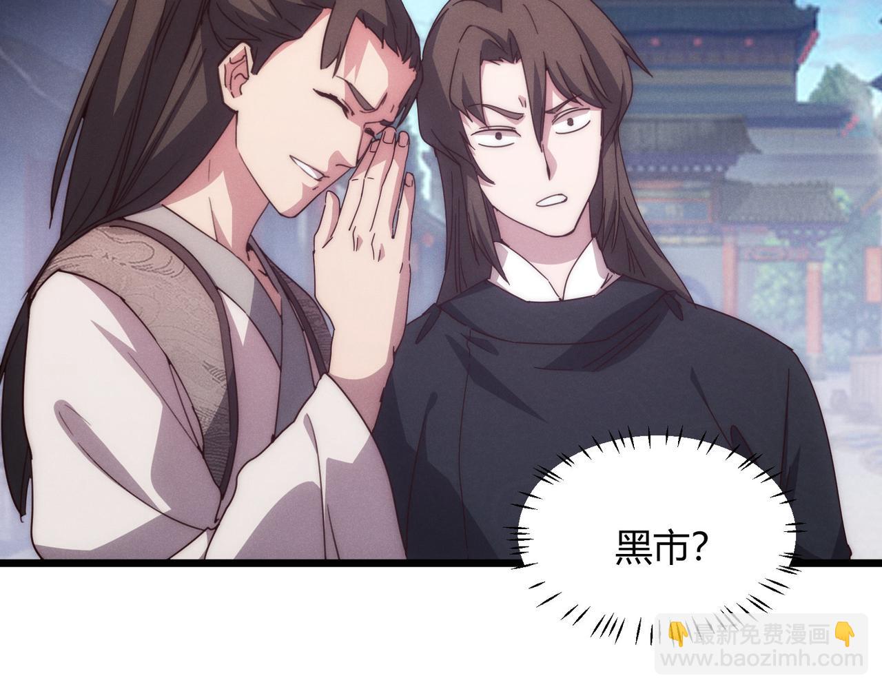 第67话 长孙明兰38