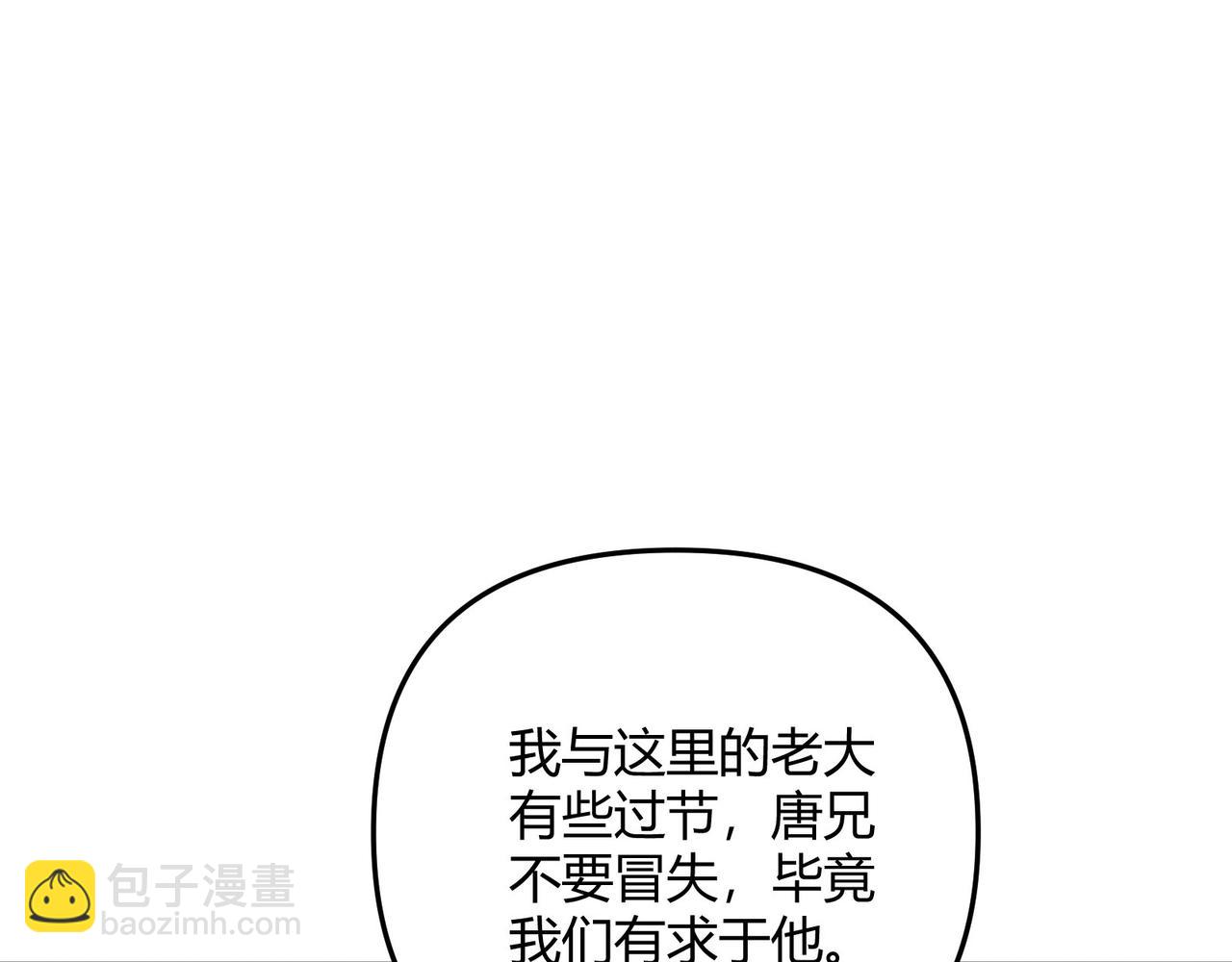 第67话 长孙明兰39