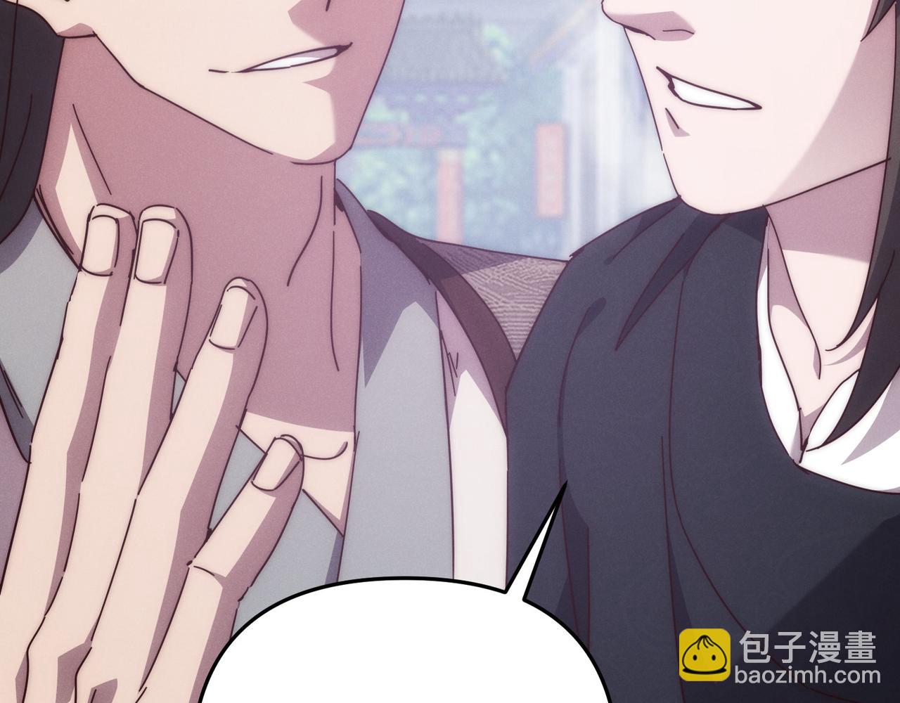 第67话 长孙明兰41