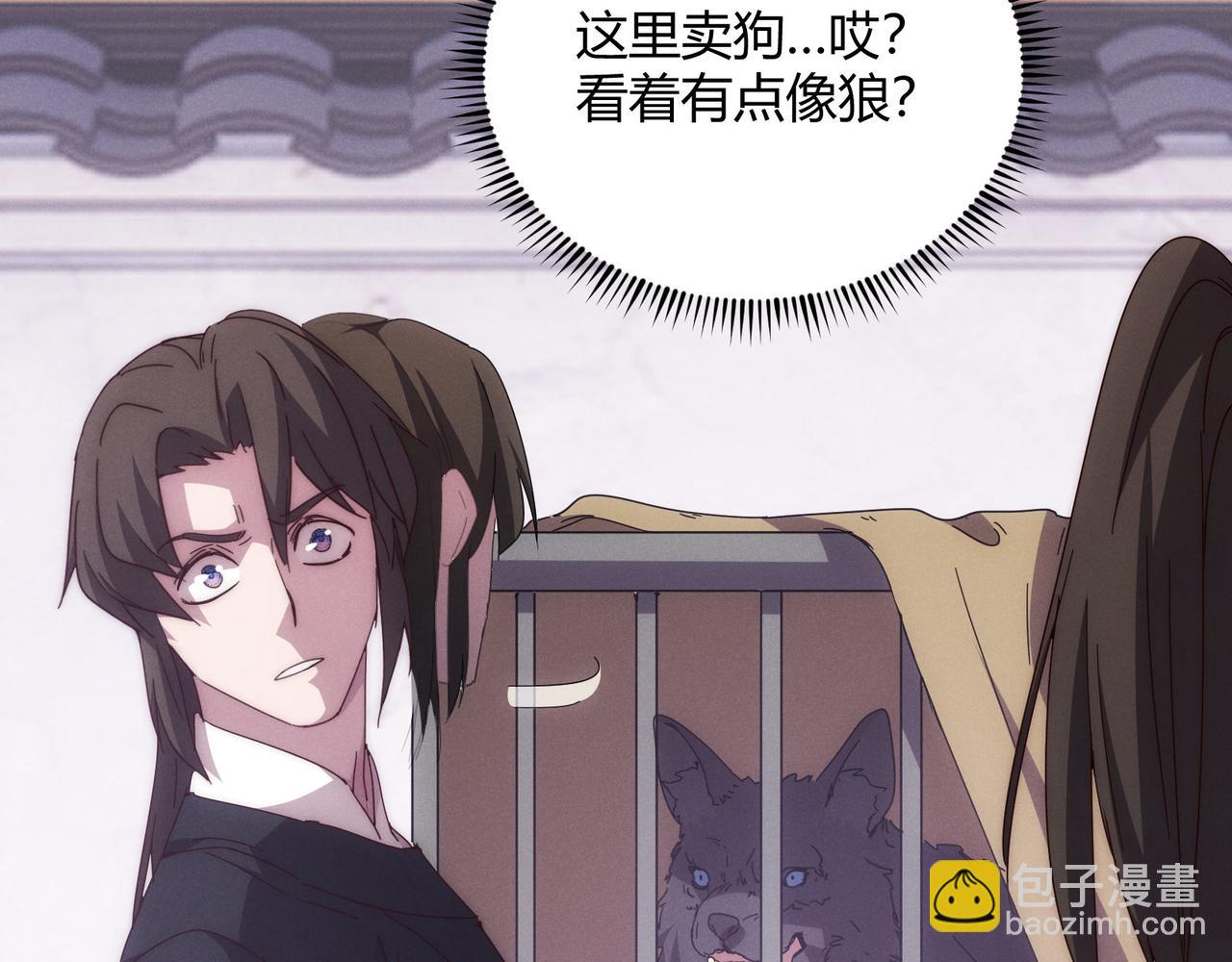 第67话 长孙明兰55