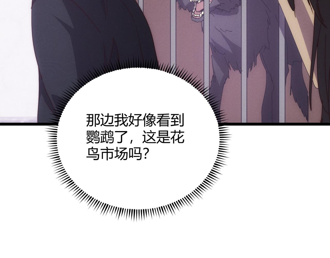 第67话 长孙明兰56