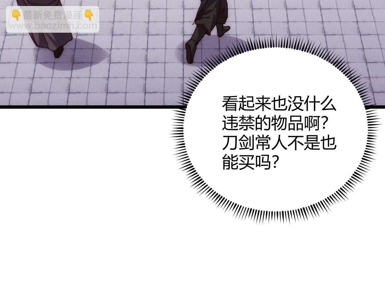 第67话 长孙明兰59