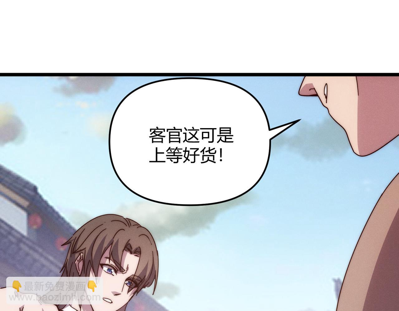 第67话 长孙明兰60