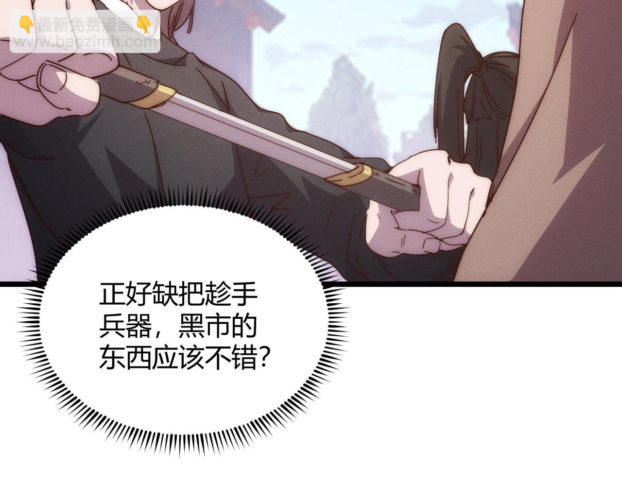 第67话 长孙明兰61