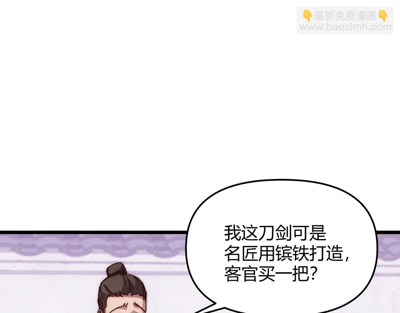 第67话 长孙明兰64