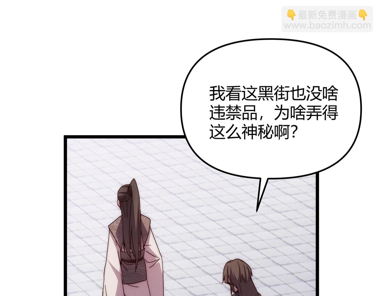 第67话 长孙明兰67