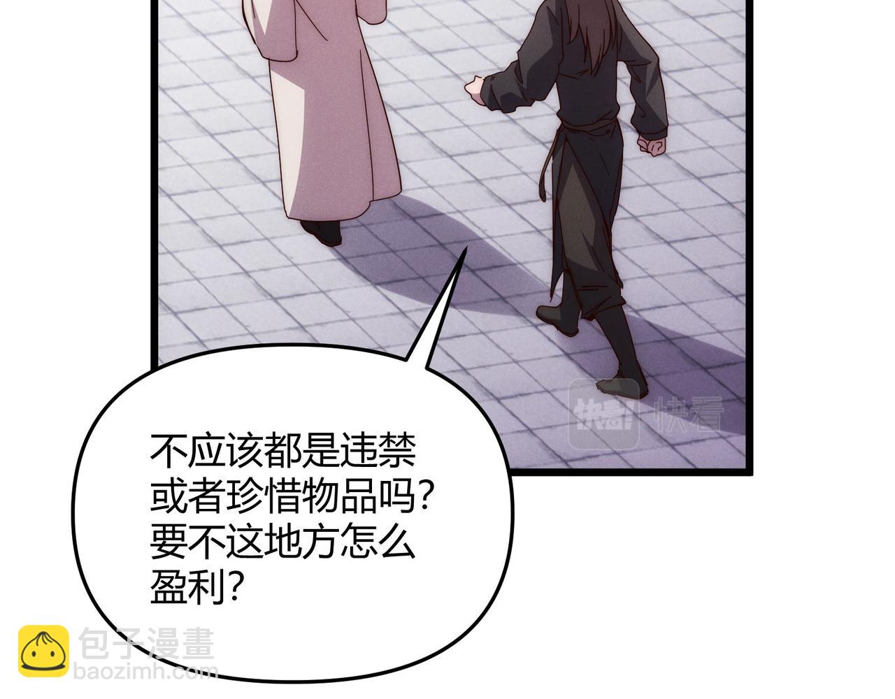 第67话 长孙明兰68