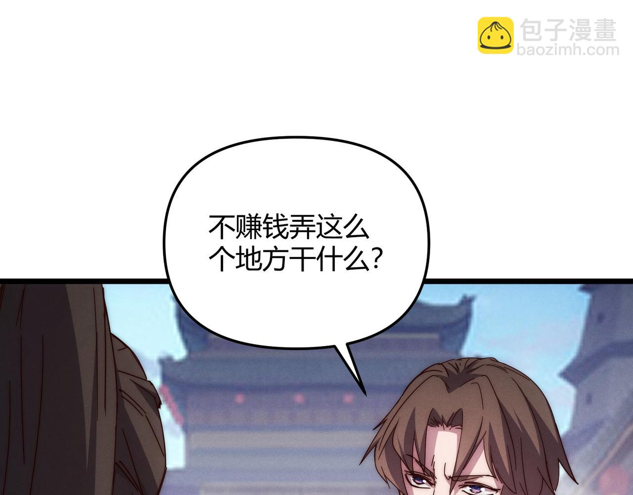 第67话 长孙明兰72