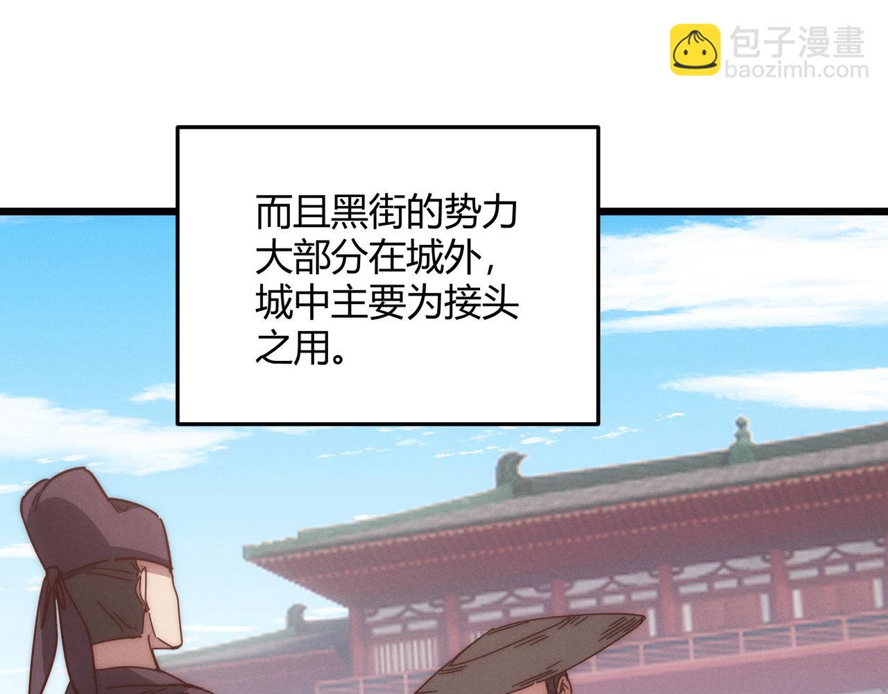 第67话 长孙明兰77