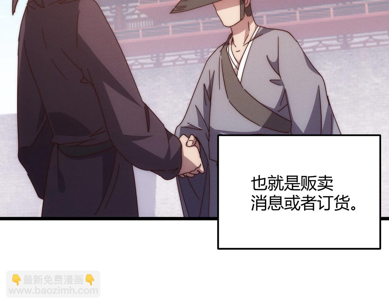 第67话 长孙明兰78