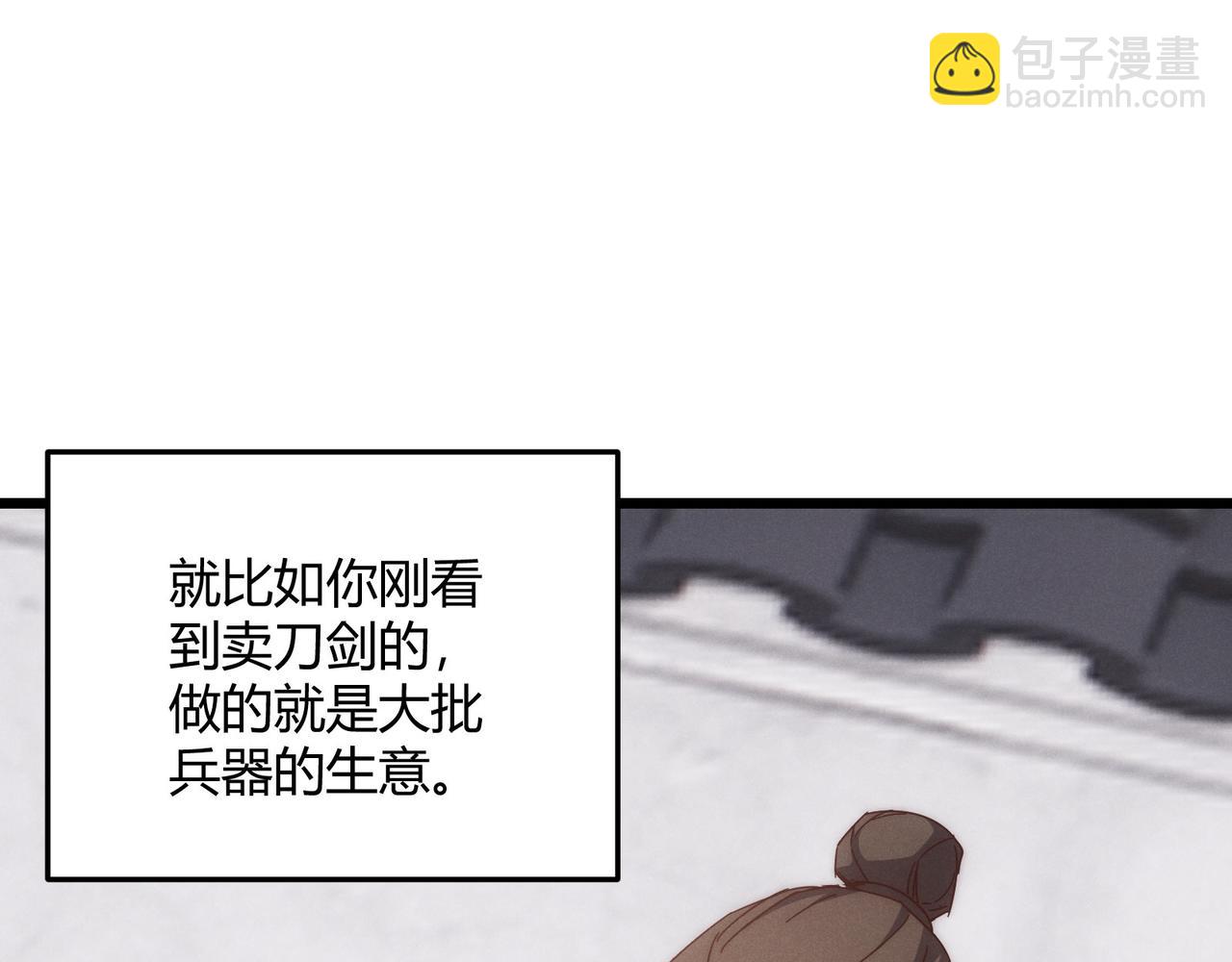 第67话 长孙明兰79