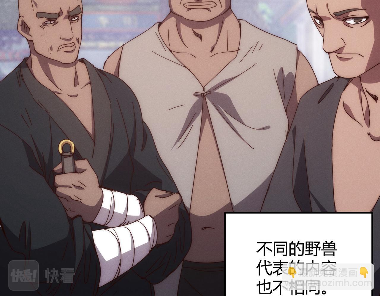 第67话 长孙明兰84