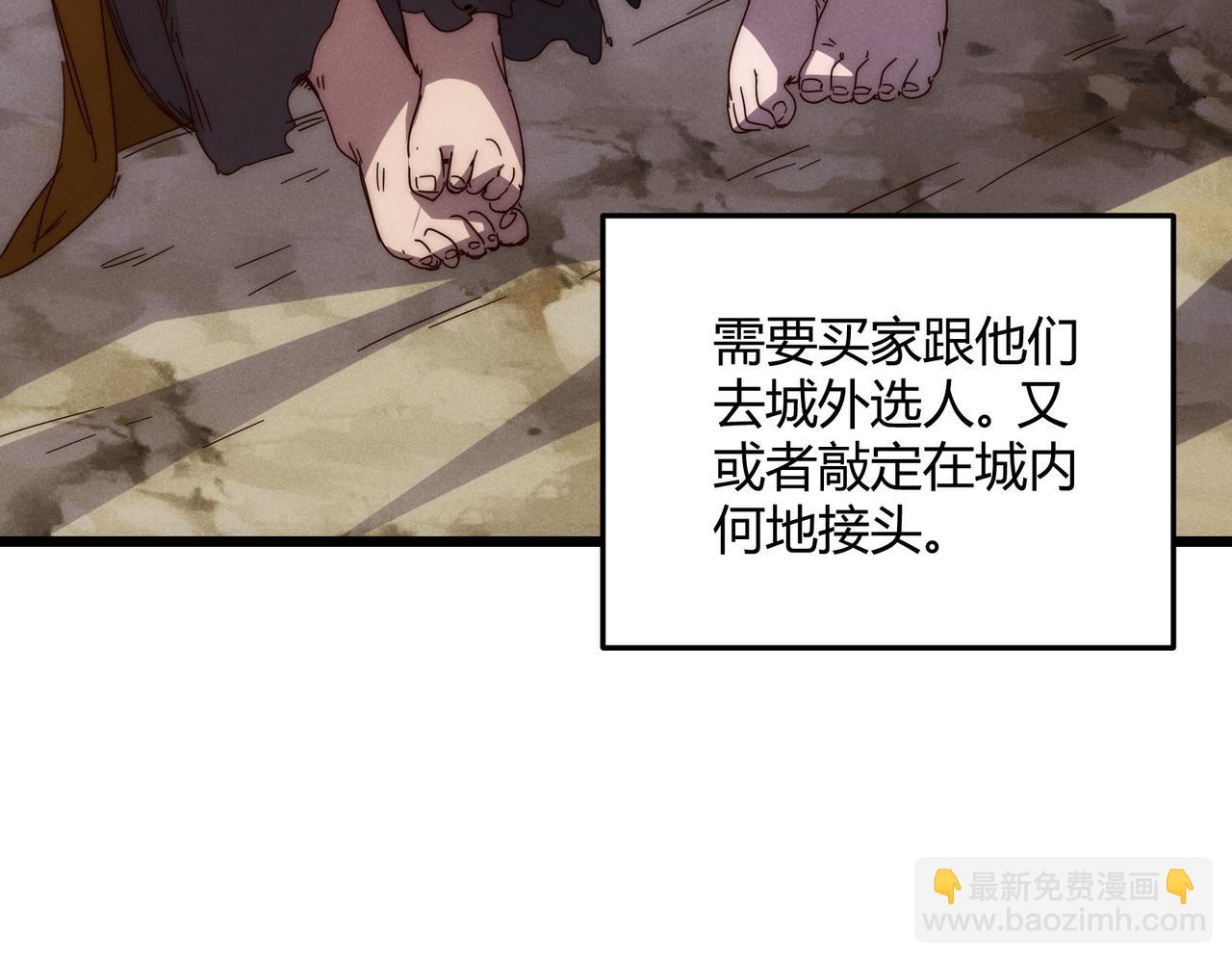 第67话 长孙明兰88