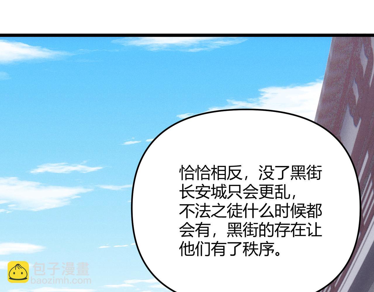 第67话 长孙明兰93