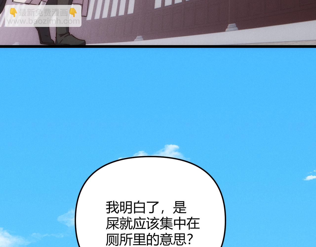 第67话 长孙明兰95