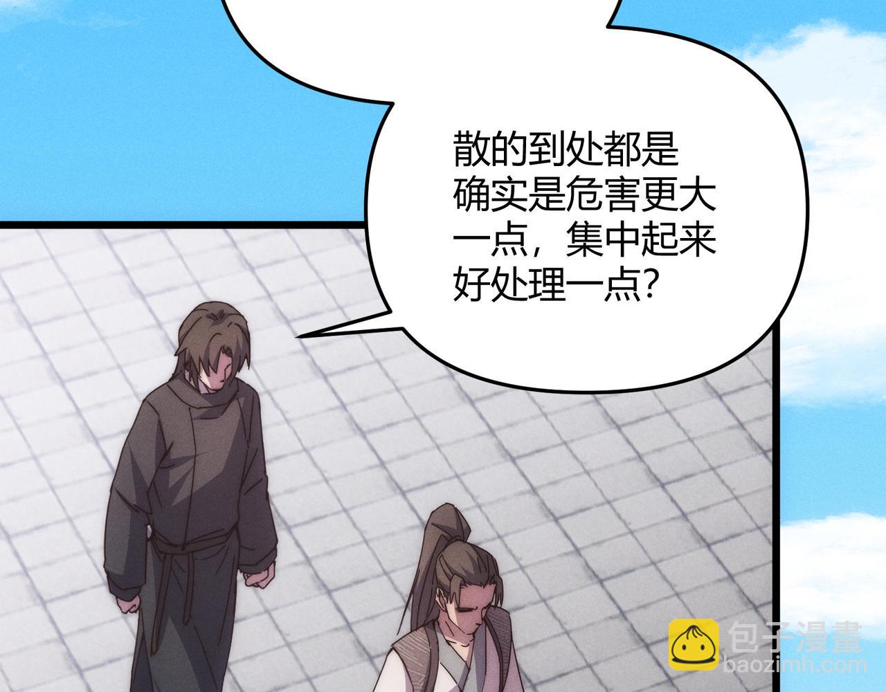 第67话 长孙明兰96