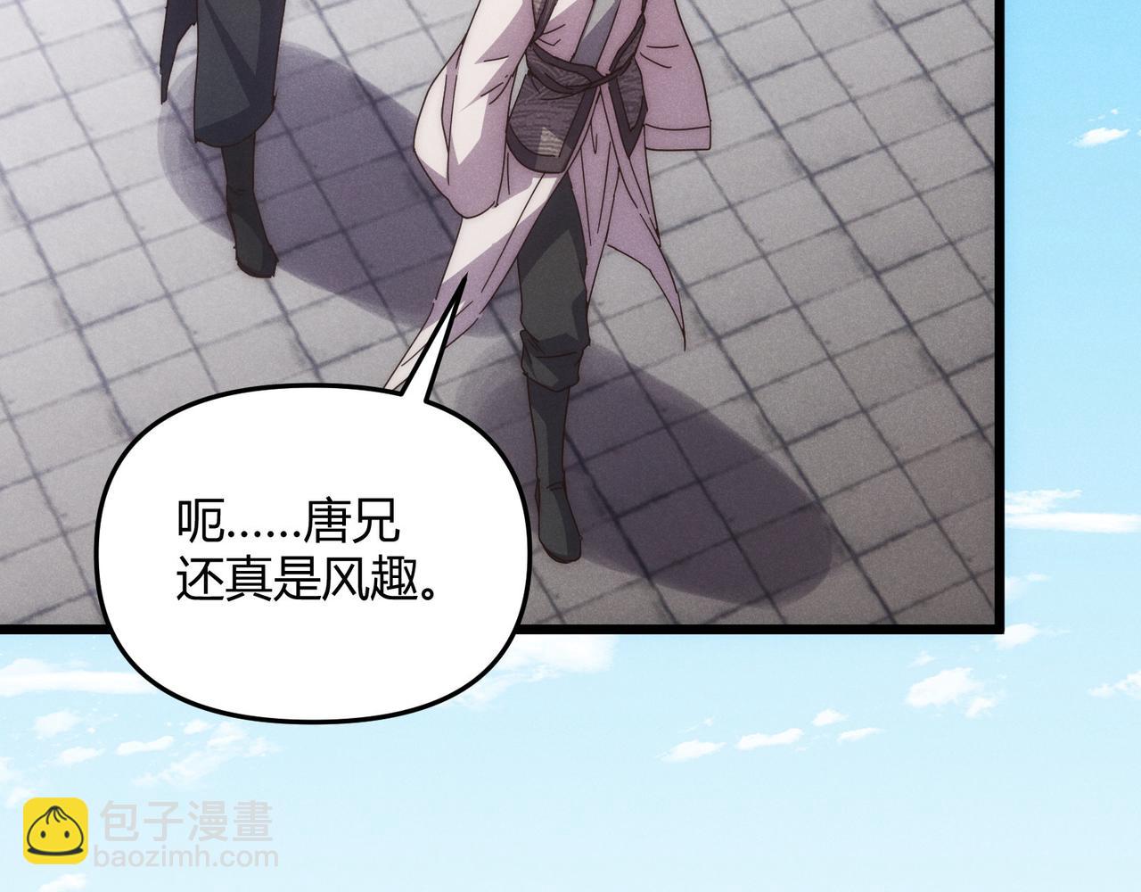 第67话 长孙明兰97