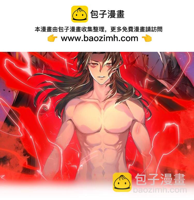 第68话 往事1