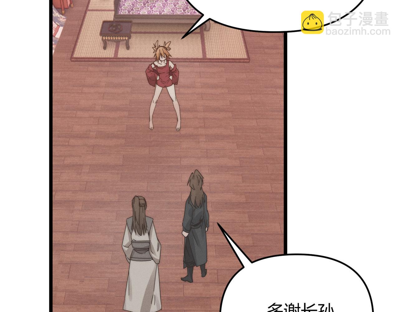 第68话 往事101