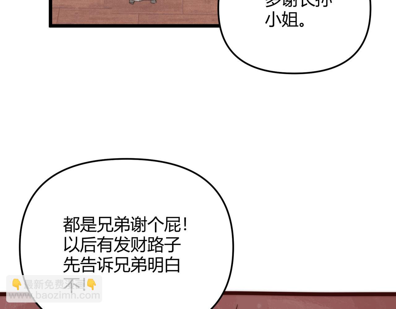 第68话 往事106