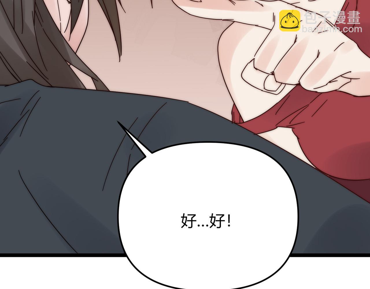 第68话 往事108