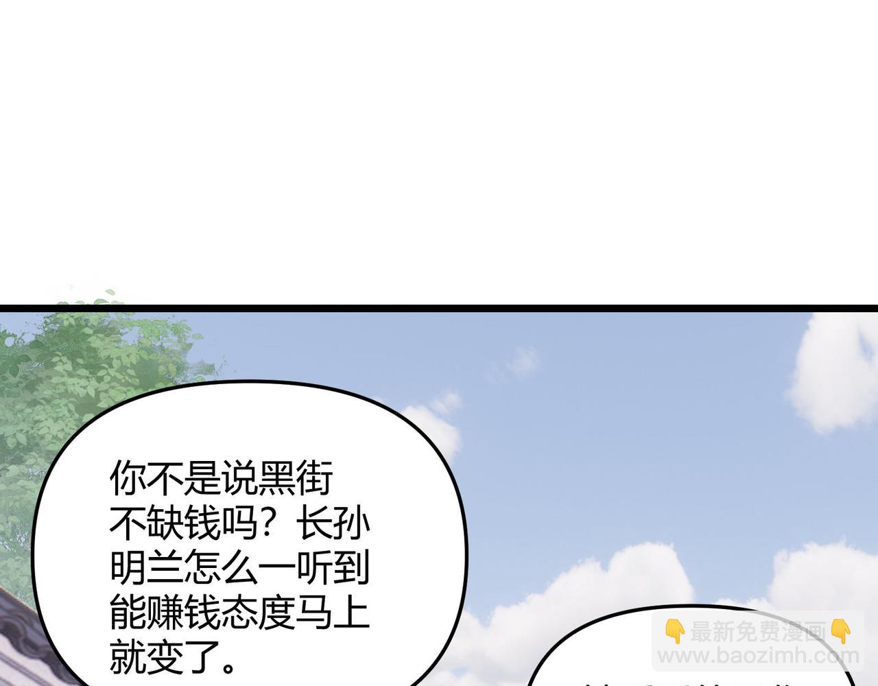 第68话 往事111