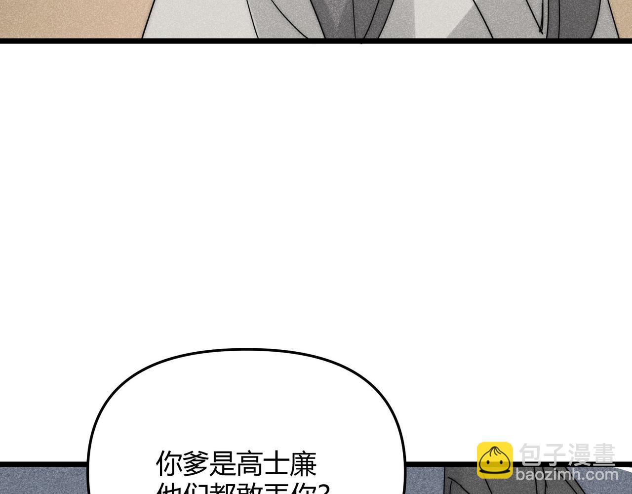 第68话 往事119