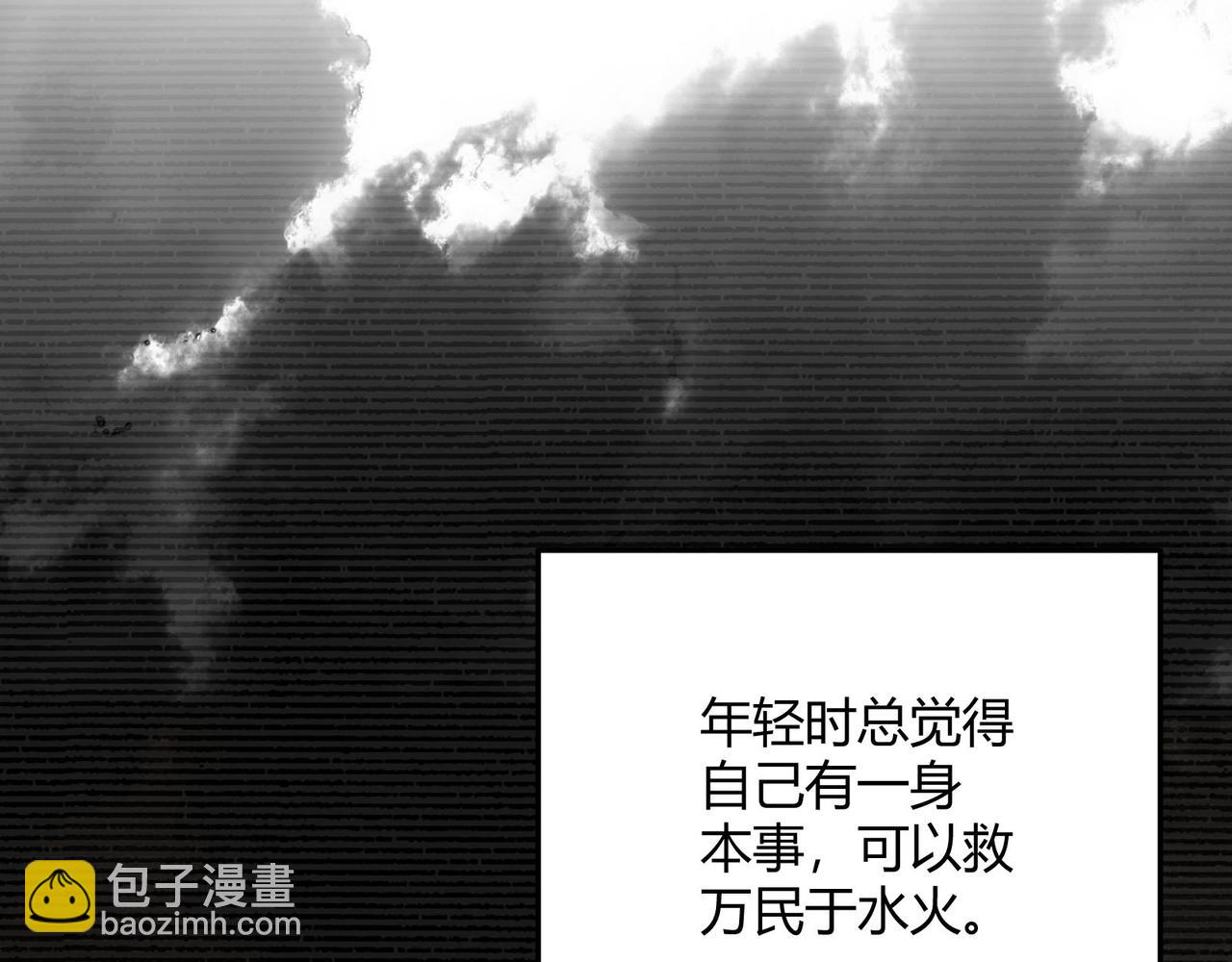 第68话 往事122