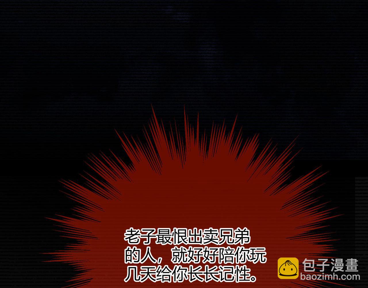 第68话 往事136