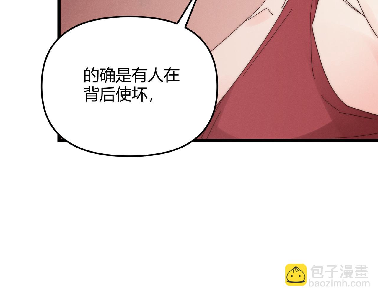 第68话 往事19