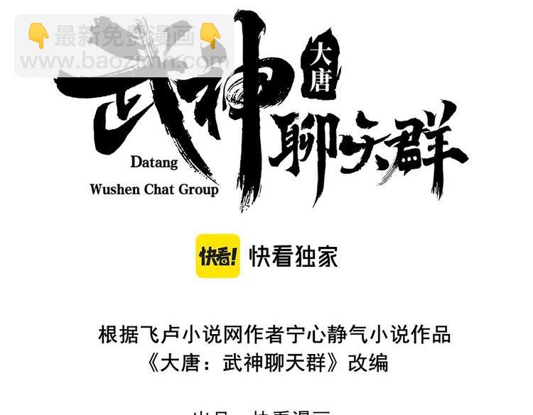 第68话 往事2