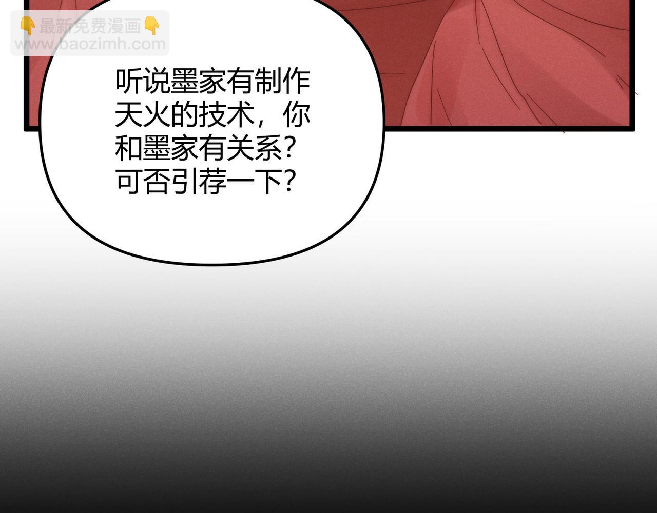 第68话 往事30
