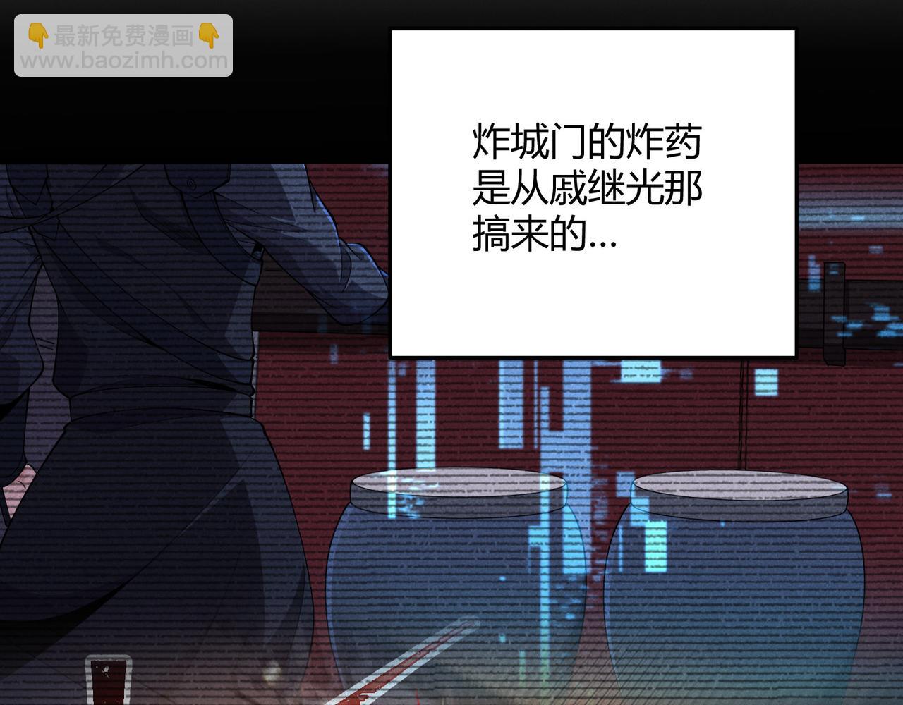 第68话 往事31