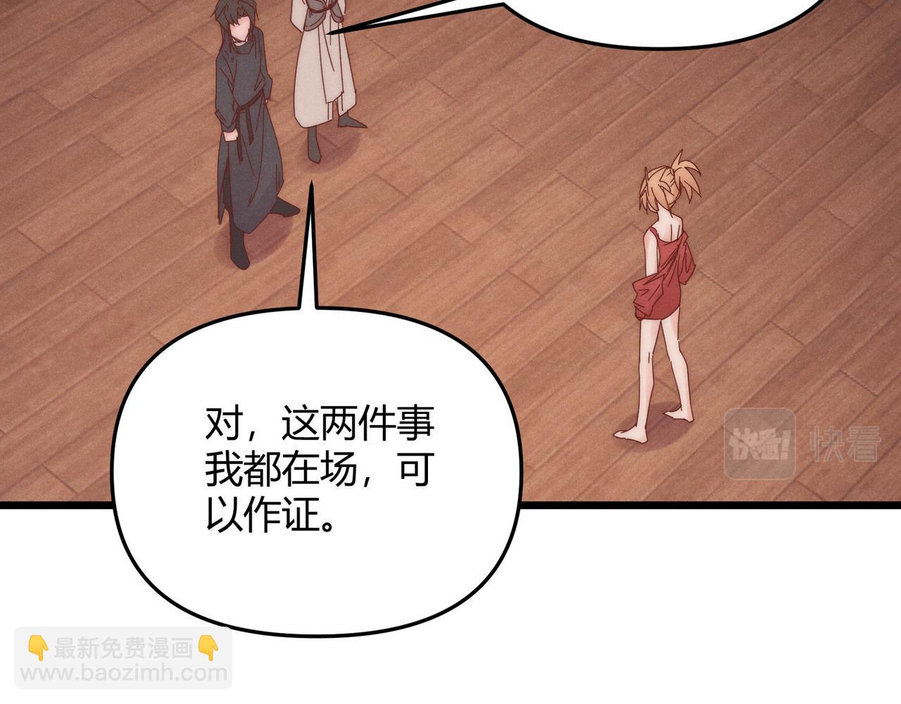 第68话 往事38