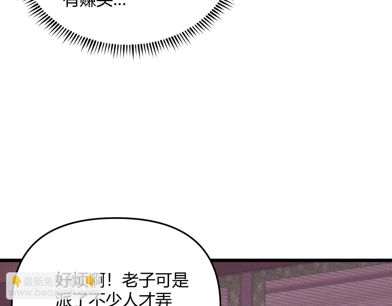 第68话 往事41