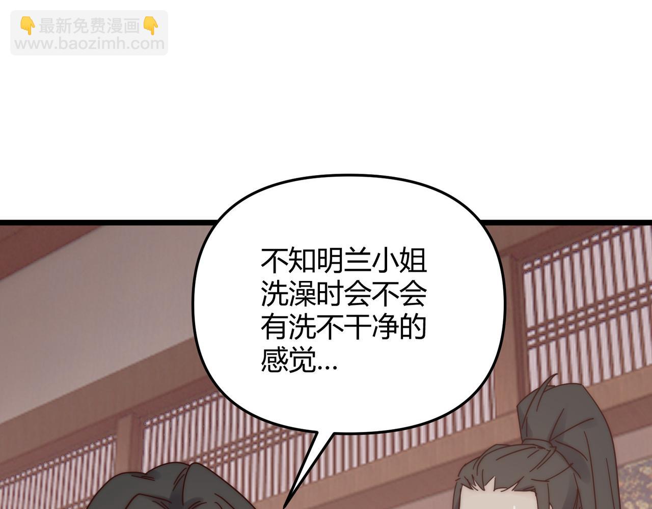 第68话 往事58