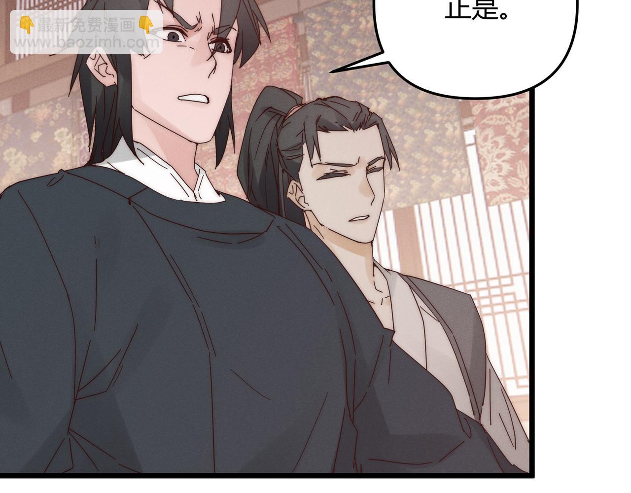 第68话 往事7