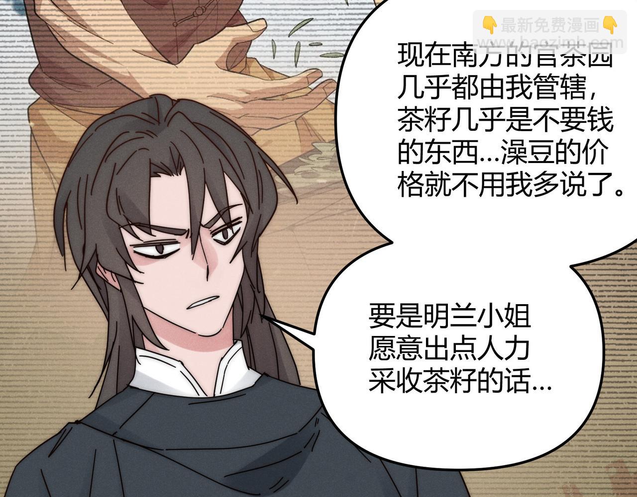 第68话 往事77