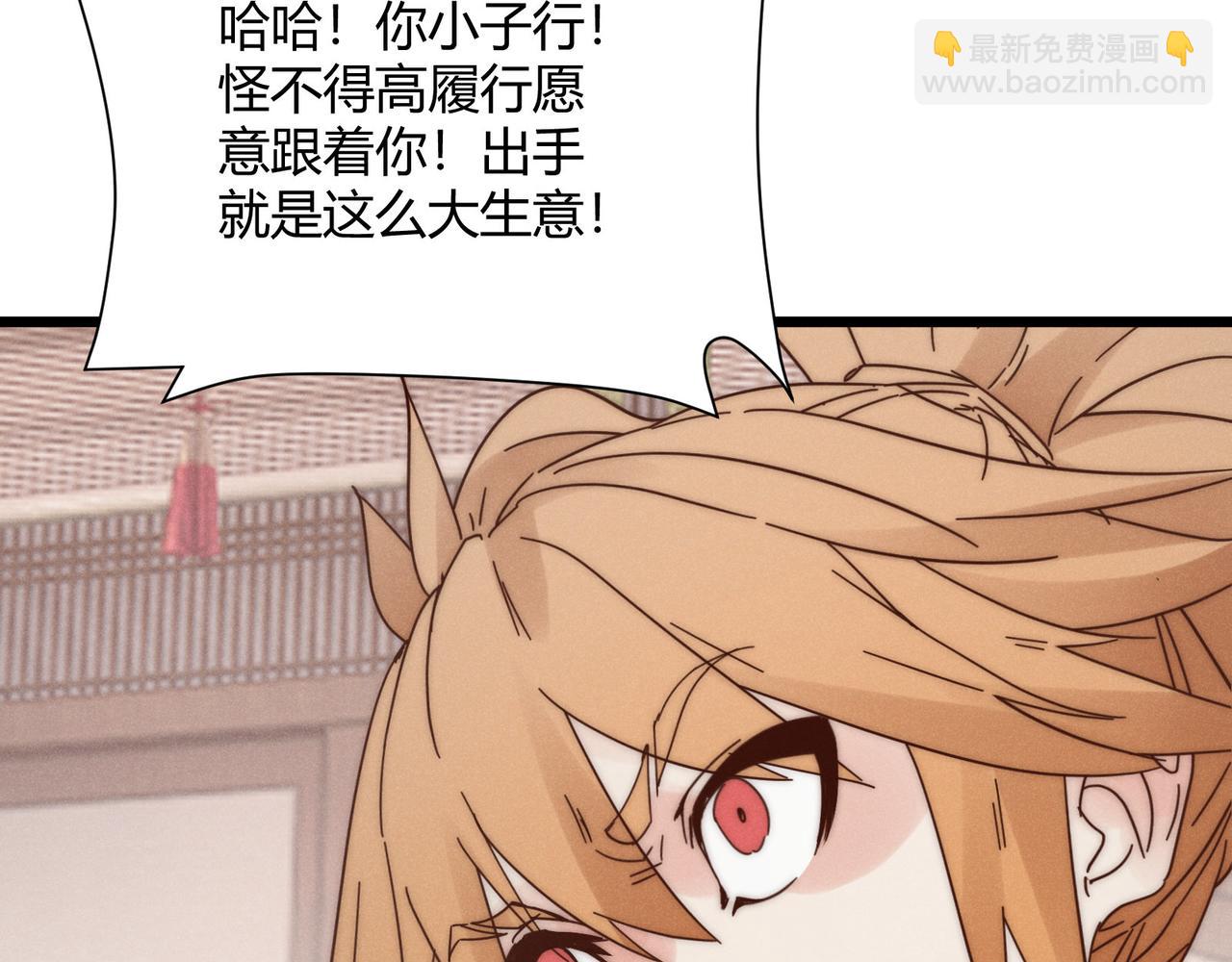 第68话 往事79