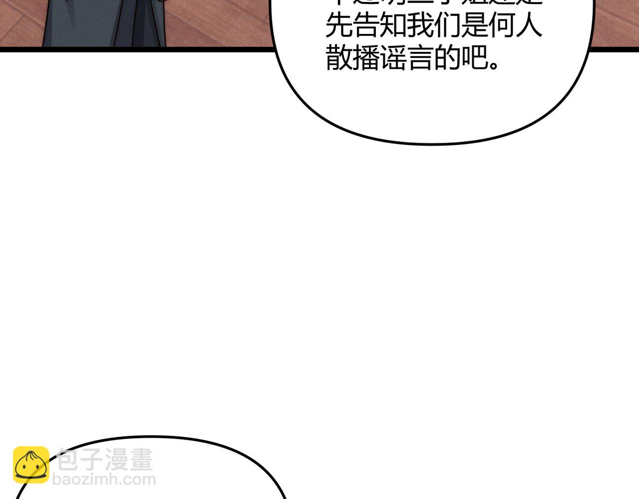 第68话 往事90