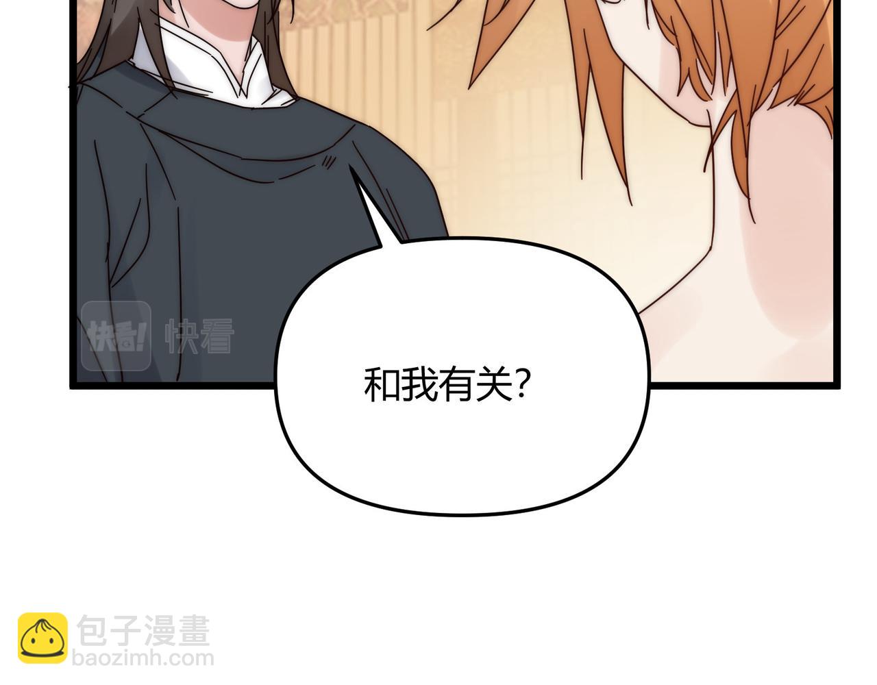 第68话 往事94