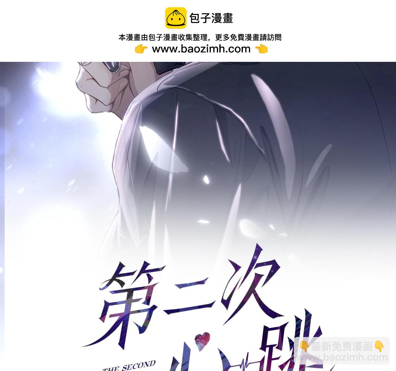 第2话 噩梦惊醒1