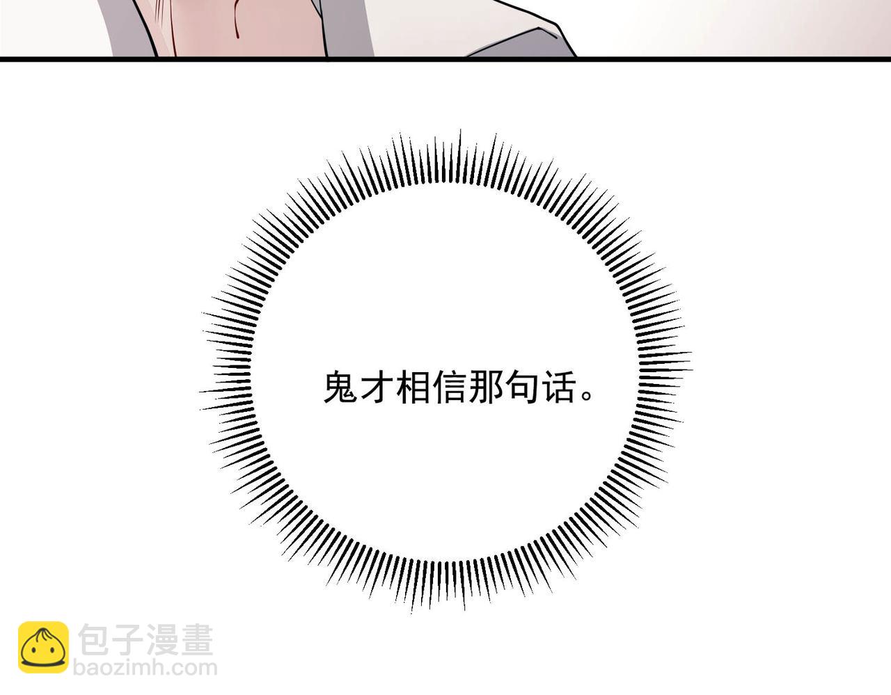 第2话 噩梦惊醒114