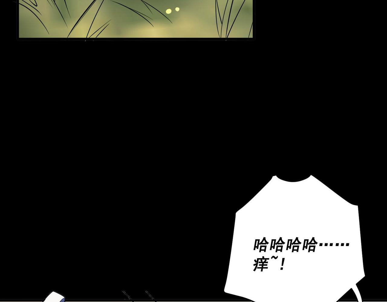 第2话 噩梦惊醒121