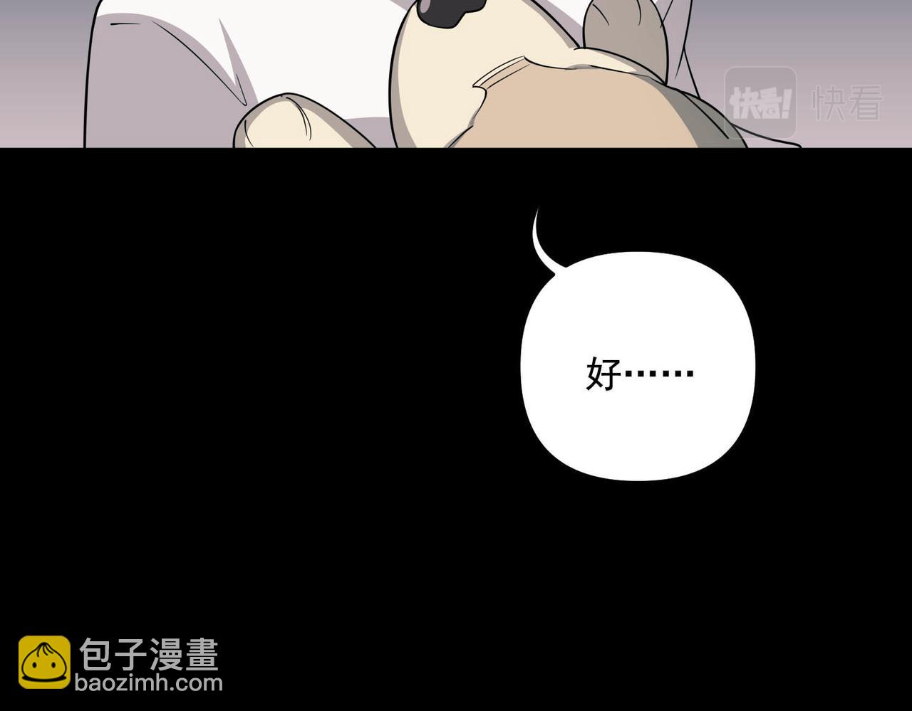 第2话 噩梦惊醒133