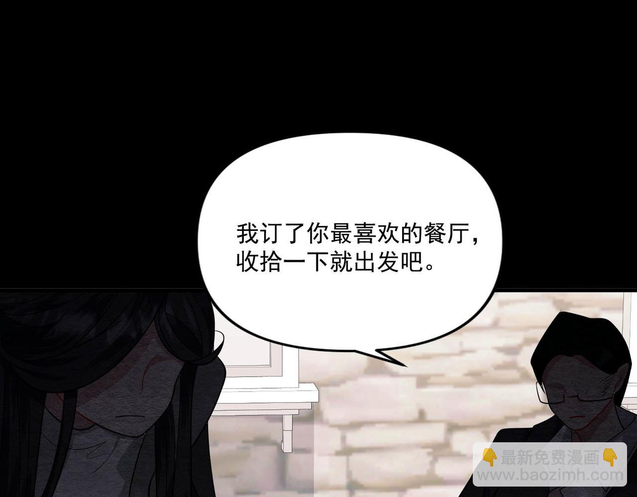 第2话 噩梦惊醒135